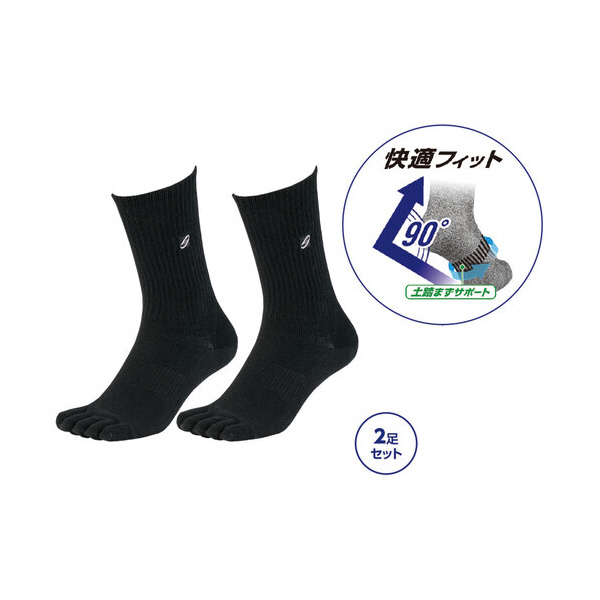 （株）日本緑十字社 ニオイクリア 靴下 ニオイクリア　靴下　Ｌサイズ　２足組 375925