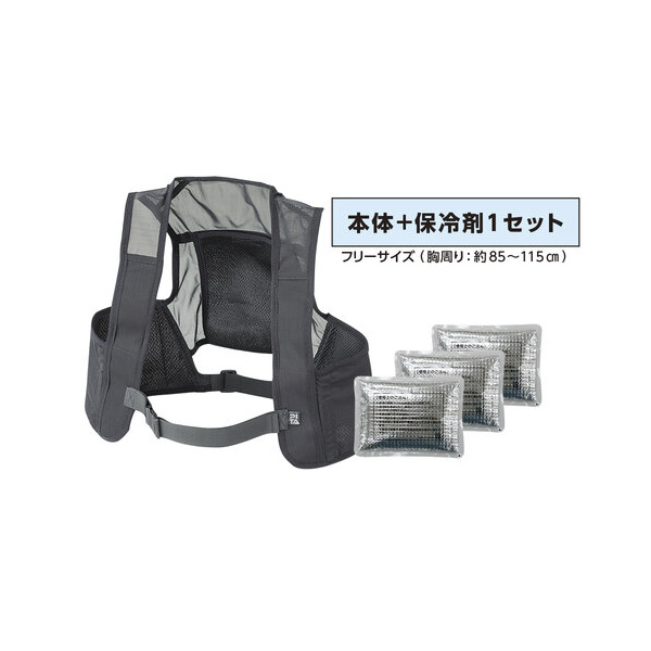（株）日本緑十字社 ピタッと冷却ベスト ピタッと冷却ベスト　フリーサイズ 375647