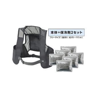 （株）日本緑十字社 ピタッと冷却ベスト 予備保冷剤付き ピタッと冷却ベスト　予備保冷剤付き 375664