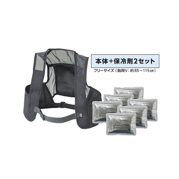 （株）日本緑十字社 ピタッと冷却ベスト 予備保冷剤付き ピタッと冷却ベスト　予備保冷剤付き 375664