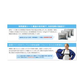 （株）日本緑十字社 ピタッと冷却ベスト ピタッと冷却ベスト　ＸＬサイズ 375669