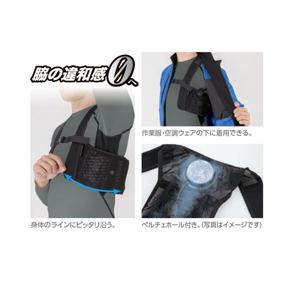 （株）日本緑十字社 VOLT ICE ベスト＆ペルチェセット ＶＯＬＴ　ＩＣＥ　ベスト＆ペルチェセット 414055
