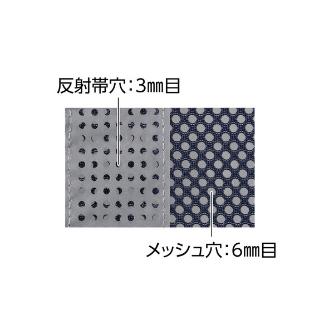 （株）日本緑十字社 軽涼メッシュ反射ベスト50 軽涼メッシュ反射ベスト５０－ＫＹ 238272