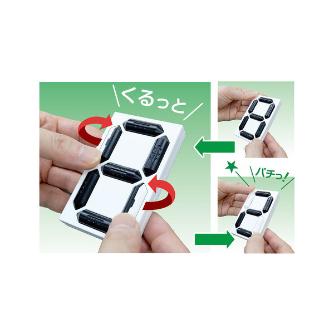 （株）日本緑十字社 くるっと3Dデジタル数字札 マグネ くるっと３Ｄデジタル数字札　マグネ 413201