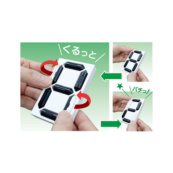 （株）日本緑十字社 くるっと3Dデジタル数字札 マグネ くるっと３Ｄデジタル数字札　マグネ 413201