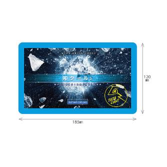 （株）日本緑十字社 叩COOL2(たたクール2) 375839 叩ＣＯＯＬ２（たたクール２） 375839