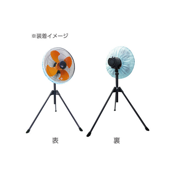 （株）日本緑十字社 工業用扇風機ホコリ取りフィルター 工業用扇風機ホコリ取りフィルター 375887