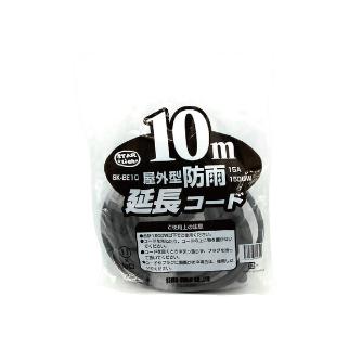 （株）日本緑十字社 屋外型防雨延長コードブラック 380461 屋外型防雨延長コード　ブラック 380461