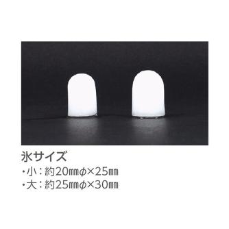 （株）日本緑十字社 製氷機 414010 製氷機 414010