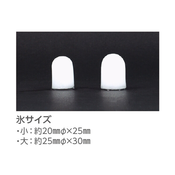 （株）日本緑十字社 製氷機 414010 製氷機 414010