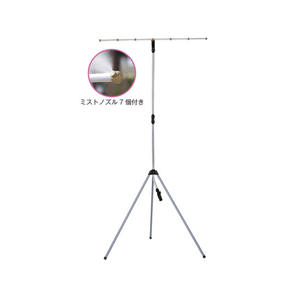 （株）日本緑十字社 クールシャワースタンド ビッグ クールシャワースタンド　ビッグ 375615