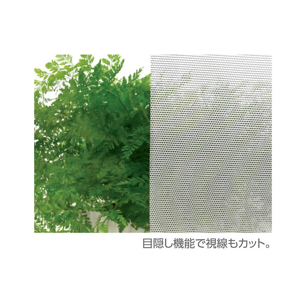 （株）日本緑十字社 窓用遮熱・目隠しメッシュシート 窓用遮熱・目隠しメッシュシート 375868