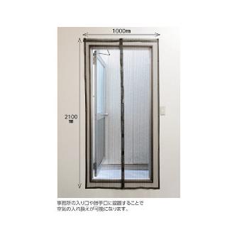 （株）日本緑十字社 防虫ネット ピシャッと蚊-テン2100 375741 防虫ネット　ピシャッと蚊－テン２１００ 375741