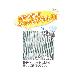 （株）日本緑十字社 防虫ネット ピシャッとヘッド蚊バー 375807 防虫ネット　ピシャッとヘッド蚊バー 375807