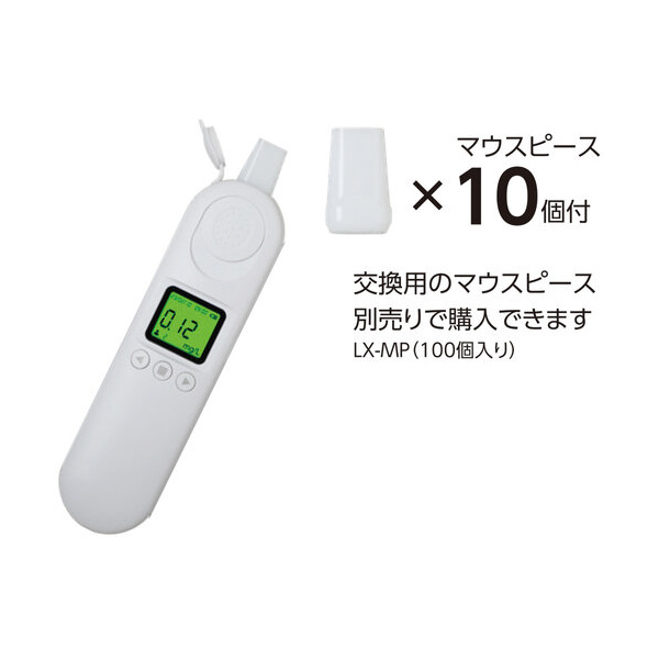 （株）日本緑十字社 2WAYアルコールチェッカー ２ＷＡＹアルコールチェッカー 798004