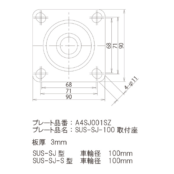 （株）ユーエイ キャスター SUS-SJ キャスター SUS-SJ-100BRU-BC
