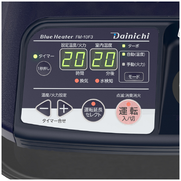 ダイニチ工業（株） 業務用石油ストーブ FM 業務用石油ストーブ FM-10F3(A)