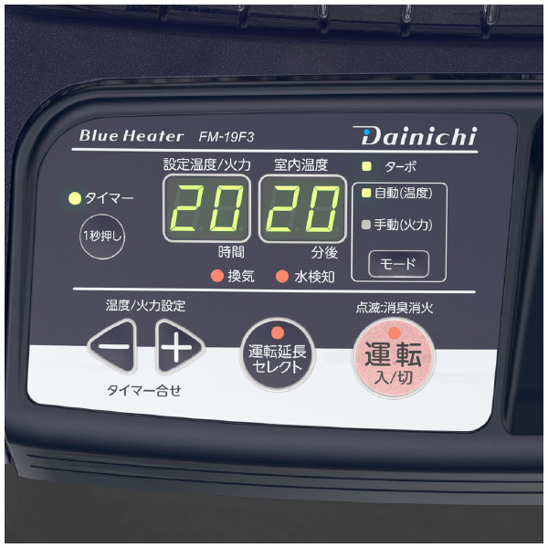 ダイニチ工業（株） 業務用石油ストーブ FM 業務用石油ストーブ FM-19F3(A)