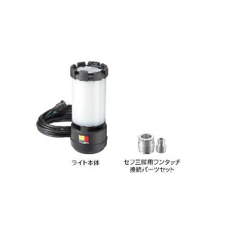 （株）ＴＪＭデザイン ワークライト KJR全方位照射AC電源 ワークライト　ＫＪＲ　全方位照射ＡＣ電源 KJRZ10A-AC