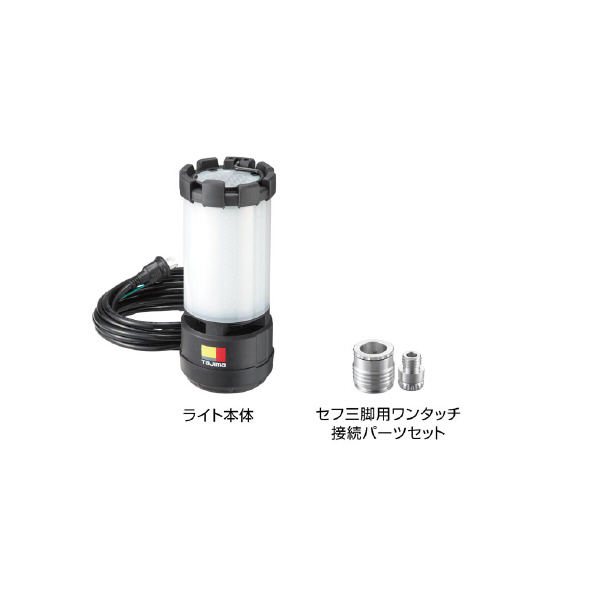 （株）ＴＪＭデザイン ワークライト KJR全方位照射AC電源 ワークライト　ＫＪＲ　全方位照射ＡＣ電源 KJRZ10A-AC