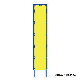 トーグ安全工業 TGシャインガード KMTG ＴＧシャインガード KMTG-275