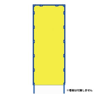 トーグ安全工業 TGシャインガード KMTG ＴＧシャインガード KMTG-550