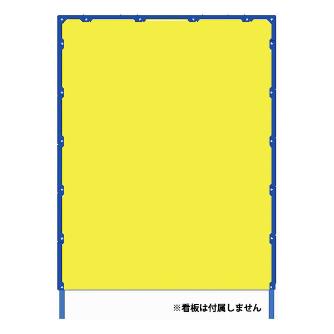 トーグ安全工業 TGシャインガード KMTG ＴＧシャインガード KMTG-1100