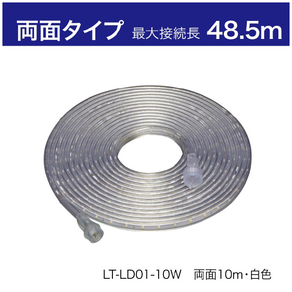 ジェフコム（株） LEDテープライト(ロングタイプ) LT ＬＥＤテープライト（ロングタイプ） LT-LD01-10W