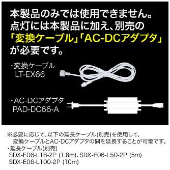 ジェフコム（株） LEDテープライト(ロングタイプ) LT ＬＥＤテープライト（ロングタイプ） LT-LD01-10W