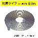 ジェフコム（株） LEDテープライト(ロングタイプ) LT ＬＥＤテープライト（ロングタイプ） LT-LS01-10W