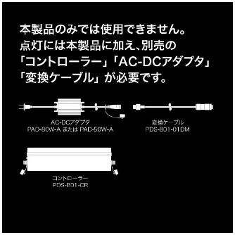 ジェフコム（株） LEDプロジェクションライト PDS ＬＥＤプロジェクションライト PDS-B01-20FL