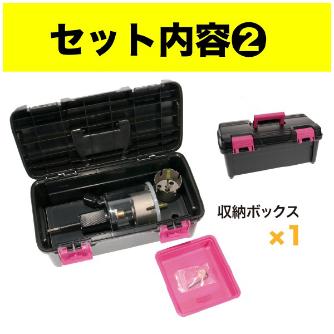 ジェフコム（株） まんてんホールソー住宅DLセット MT-7510 まんてんホールソー住宅ＤＬセット MT-7510Z