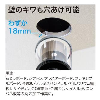 ジェフコム（株） まんてんホールソー住宅DLセット MT-7510 まんてんホールソー住宅ＤＬセット MT-7510S
