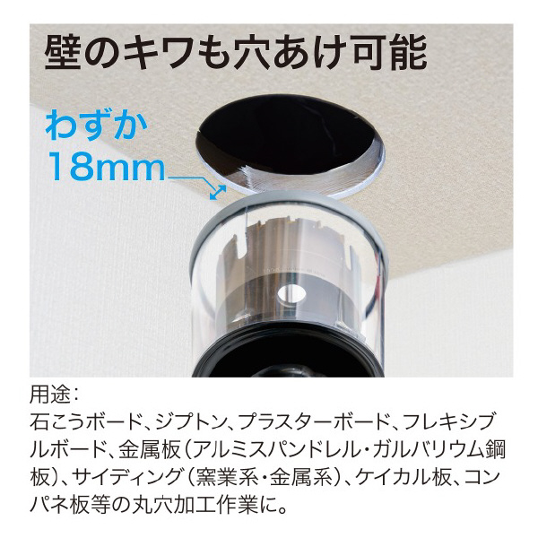ジェフコム（株） まんてんホールソー住宅DLセット MT-7510 まんてんホールソー住宅ＤＬセット MT-7510S