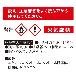 ジェフコム（株） 冷んやりスプレー HISP-950 冷んやりスプレー HISP-950