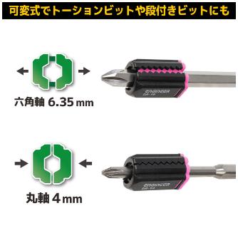 （株）エンジニア Miniネジキャッチ DR Ｍｉｎｉネジキャッチ DR-29P