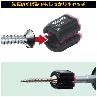 （株）エンジニア Miniネジキャッチ DR Ｍｉｎｉネジキャッチ DR-29P