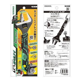 （株）エンジニア ハイブリッドレンチ TWM ハイブリッドレンチ TWM-13
