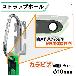 （株）エンジニア ハイブリッドレンチ TWM ハイブリッドレンチ TWM-13