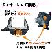 （株）エンジニア ハイブリッドレンチ TWM ハイブリッドレンチ TWM-13P