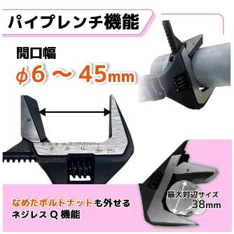 （株）エンジニア ハイブリッドレンチ TWM ハイブリッドレンチ TWM-13P