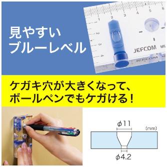 ジェフコム（株） ブルーレベル ML ブルーレベル ML-2M-BL