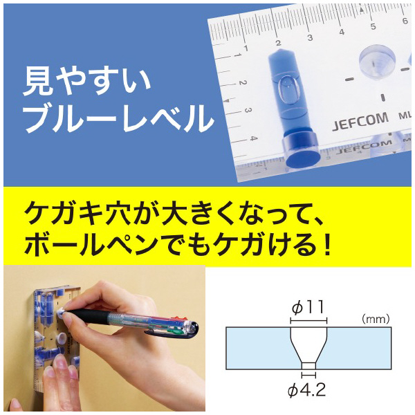 ジェフコム（株） ブルーレベル ML ブルーレベル ML-2M-BL