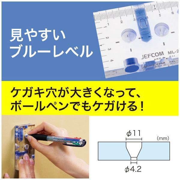 ジェフコム（株） ブルーレベル ML ブルーレベル（φ５０ホールソー用） ML-2MT-BL