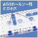 ジェフコム（株） ブルーレベル ML ブルーレベル（φ５０ホールソー用） ML-2MT-BL