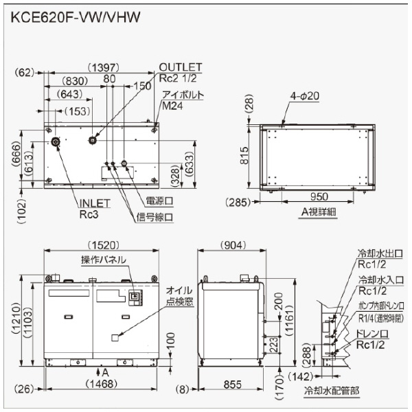 オリオン機械（株） インバータ搭載オイルフリー真空ポンプ水冷 KCE インバータ搭載オイルフリー真空ポンプ水冷 KCE620F-VHW-01