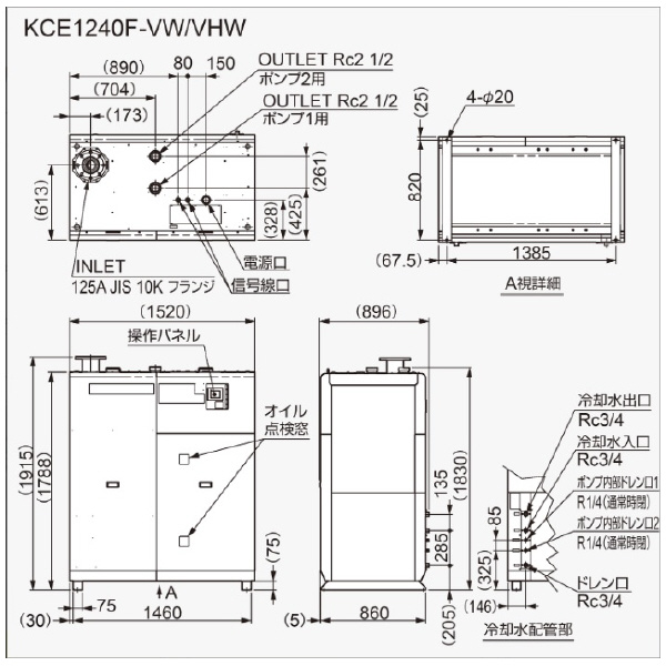 オリオン機械（株） インバータ搭載オイルフリー真空ポンプ水冷 KCE インバータ搭載オイルフリー真空ポンプ水冷 KCE1240F-VHW-01