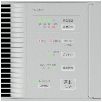 ダイニチ工業（株） 加湿器 HD-C 加湿器 HD-C500H(H)