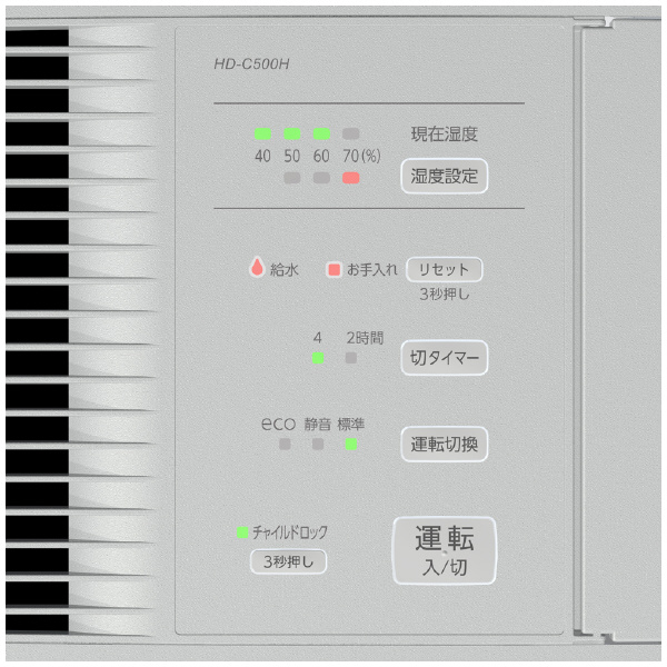 ダイニチ工業（株） 加湿器 HD-C 加湿器 HD-C500H(H)
