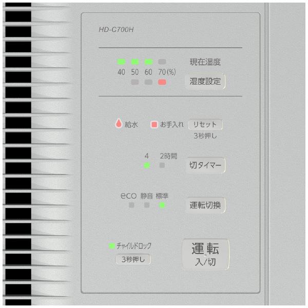ダイニチ工業（株） 加湿器 HD-C 加湿器 HD-C700H(H)